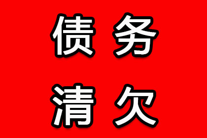 债务方失联不还款如何应对？