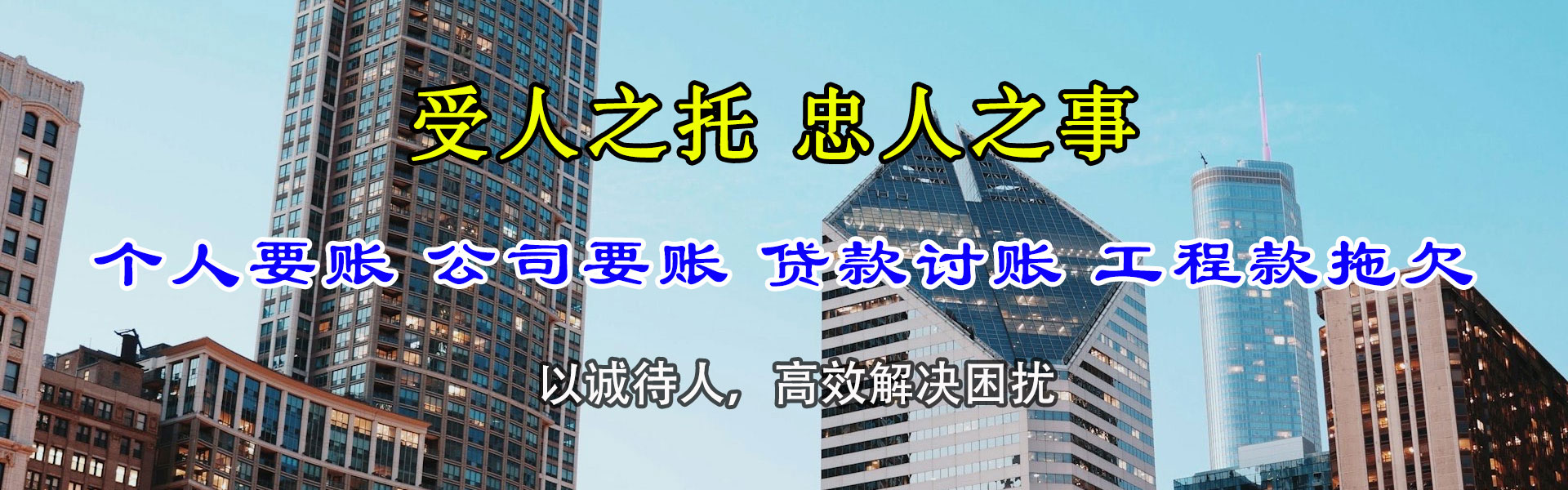 江山催帐公司